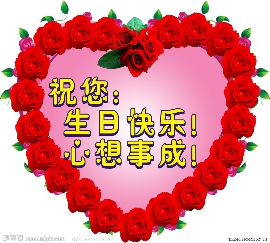 『天泽』门派帅哥【绪】祝乖老婆【勉】12月3日生日快乐!