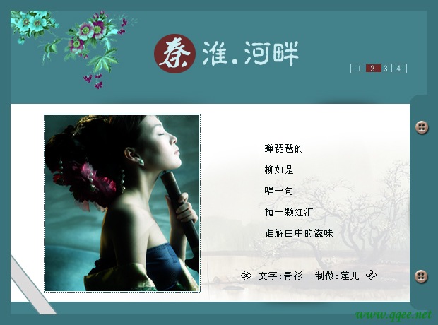 遗我亘古的黑暗,遗怎么读?