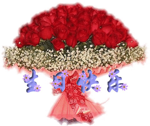 祝【铭隽】四周岁生日快乐!我们门派越来越好!