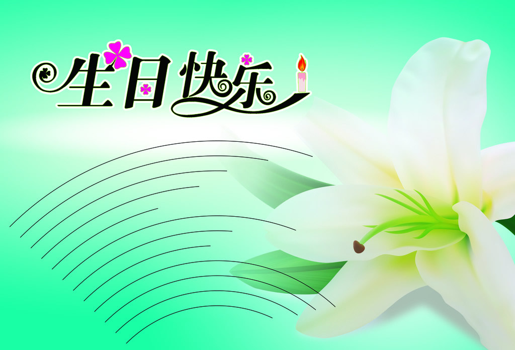 祝:【逍遥e族】小虎生日快乐